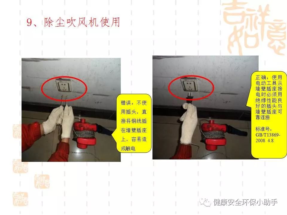 恐怖。工人檢修配電柜，1爆炸火花飛濺，瞬間悲劇......