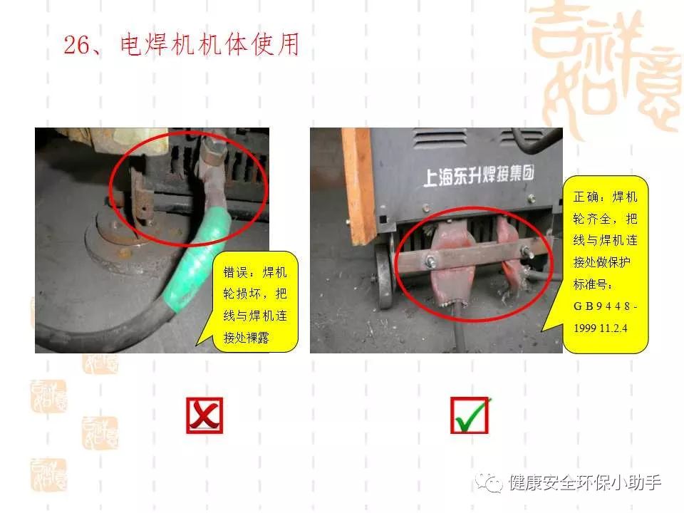 恐怖。工人檢修配電柜，1爆炸火花飛濺，瞬間悲劇......