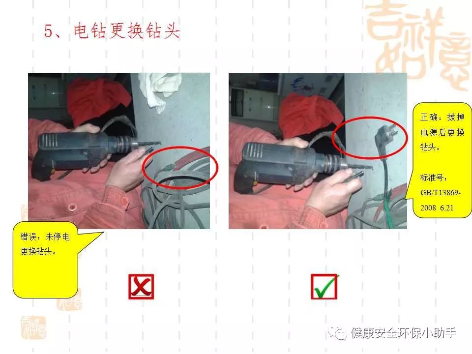 恐怖。工人檢修配電柜，1爆炸火花飛濺，瞬間悲劇......