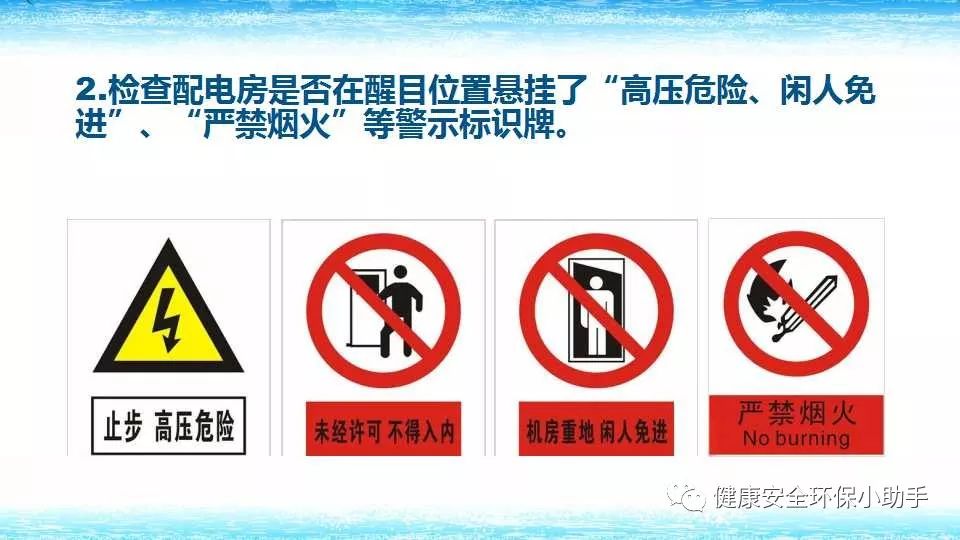 恐怖。工人檢修配電柜，1爆炸火花飛濺，瞬間悲劇......