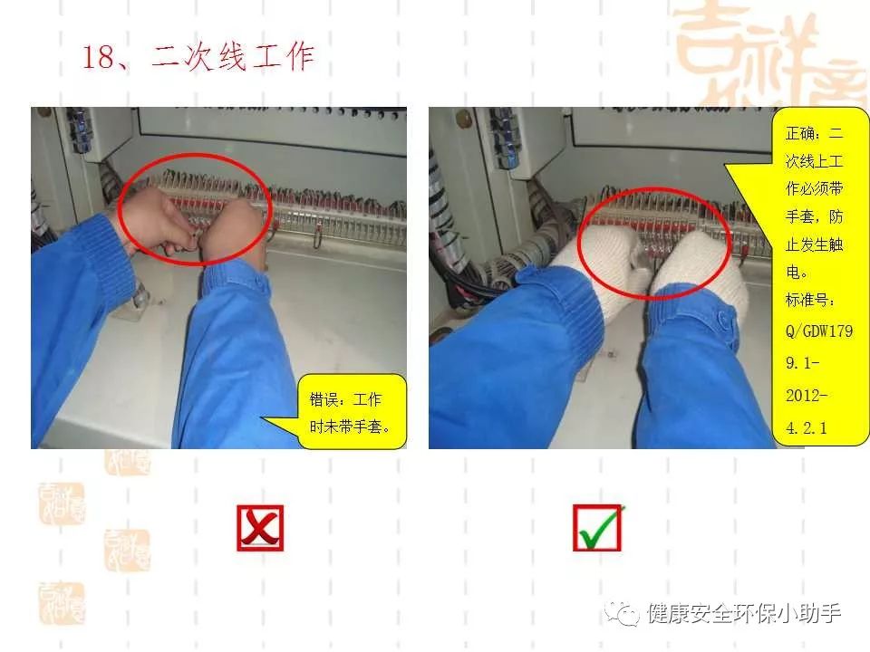 恐怖。工人檢修配電柜，1爆炸火花飛濺，瞬間悲劇......