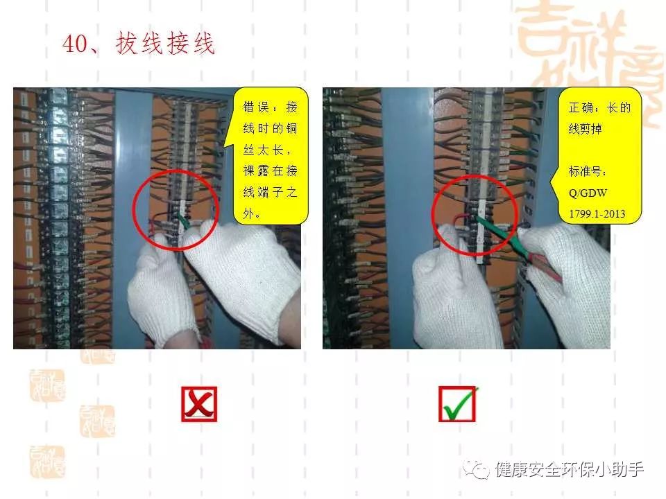 恐怖。工人檢修配電柜，1爆炸火花飛濺，瞬間悲劇......