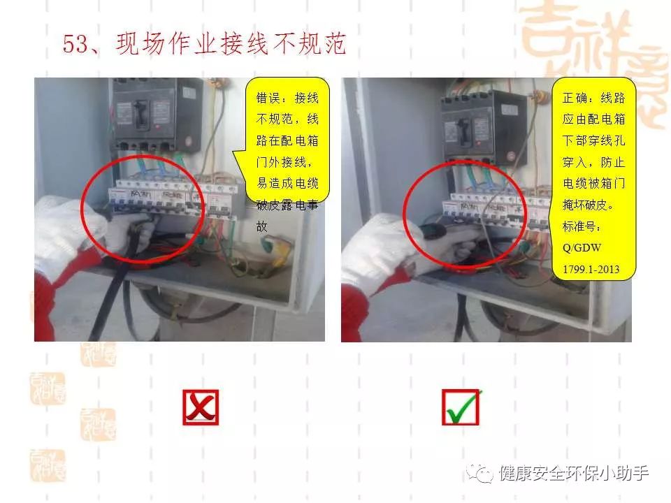 恐怖。工人檢修配電柜，1爆炸火花飛濺，瞬間悲劇......