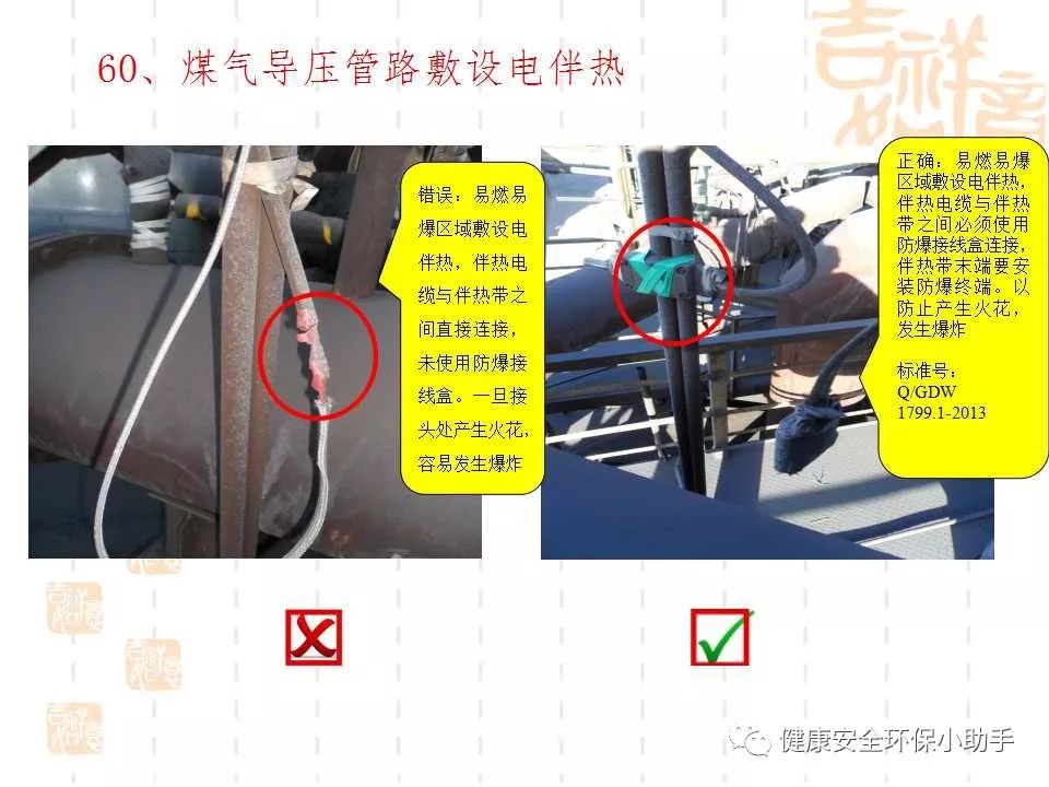 恐怖。工人檢修配電柜，1爆炸火花飛濺，瞬間悲劇......