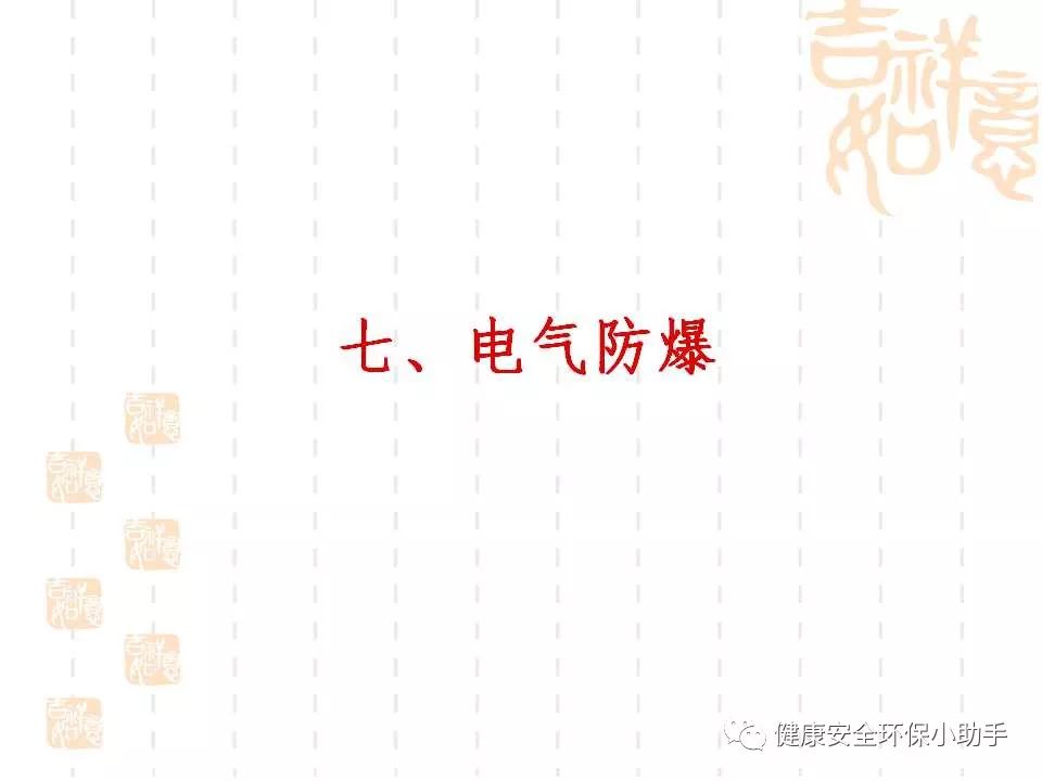 恐怖。工人檢修配電柜，1爆炸火花飛濺，瞬間悲劇......