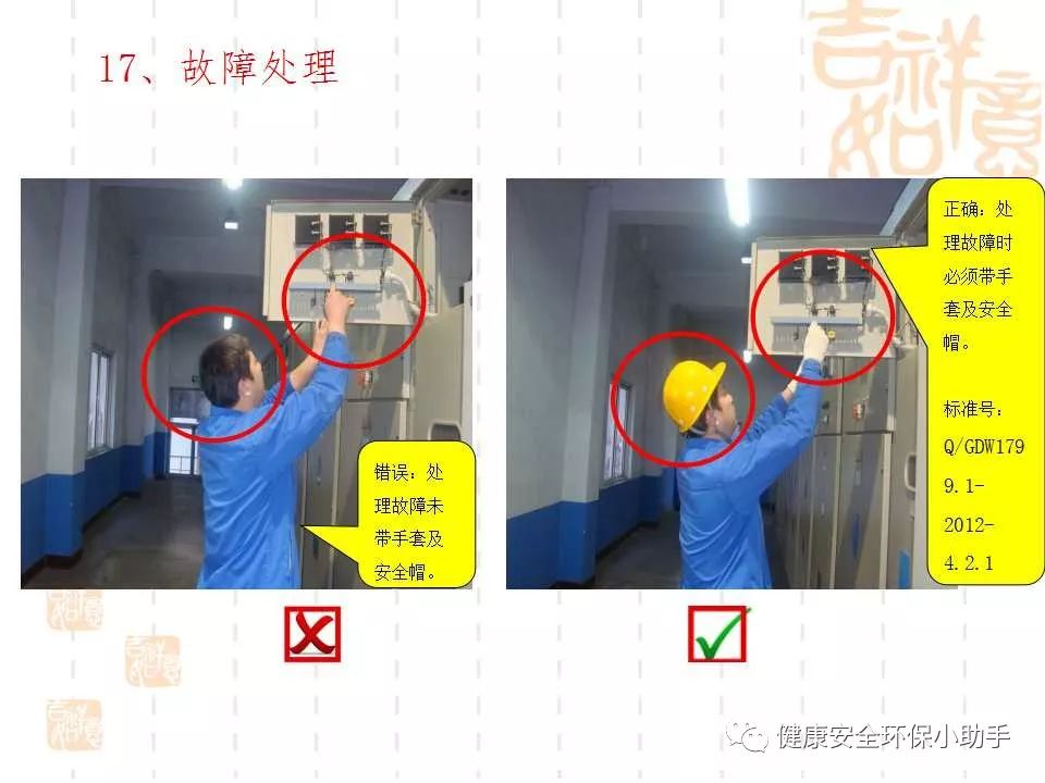 恐怖。工人檢修配電柜，1爆炸火花飛濺，瞬間悲劇......