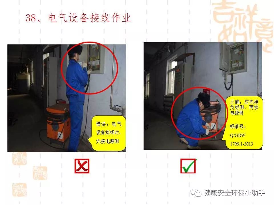 恐怖。工人檢修配電柜，1爆炸火花飛濺，瞬間悲劇......