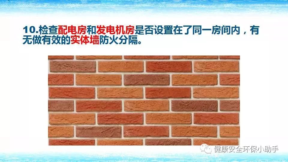 恐怖。工人檢修配電柜，1爆炸火花飛濺，瞬間悲劇......