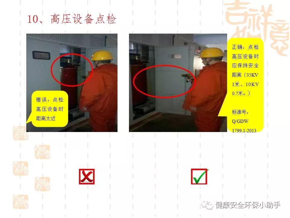 恐怖。工人檢修配電柜，1爆炸火花飛濺，瞬間悲劇......