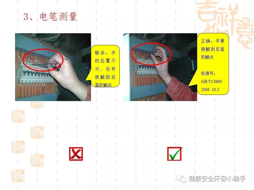 恐怖。工人檢修配電柜，1爆炸火花飛濺，瞬間悲劇......