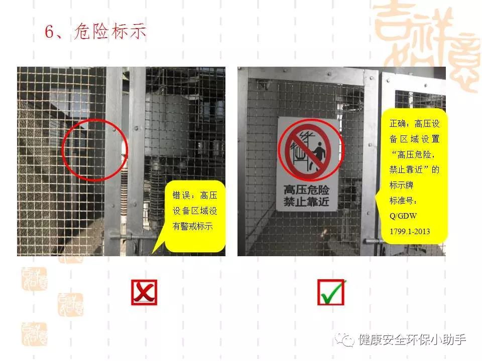 恐怖。工人檢修配電柜，1爆炸火花飛濺，瞬間悲劇......