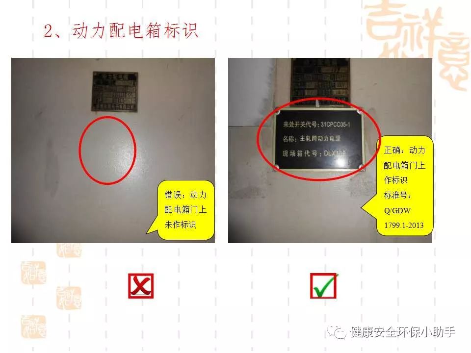 恐怖。工人檢修配電柜，1爆炸火花飛濺，瞬間悲劇......