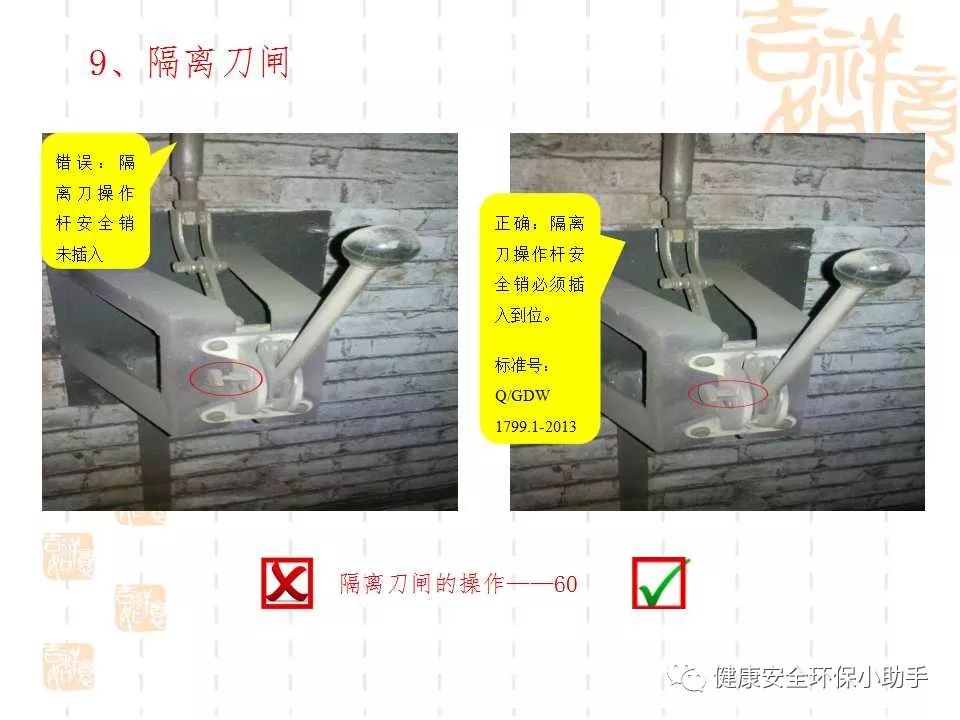 恐怖。工人檢修配電柜，1爆炸火花飛濺，瞬間悲劇......