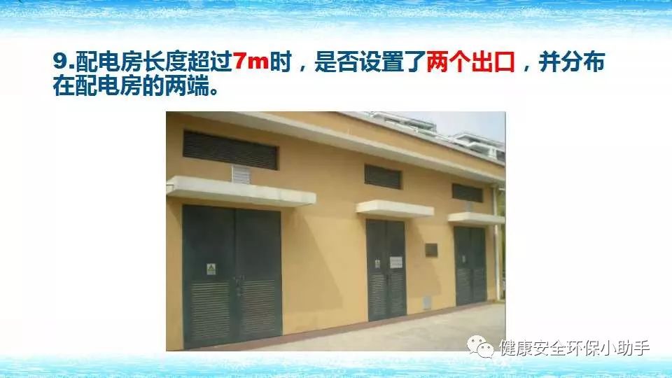 恐怖。工人檢修配電柜，1爆炸火花飛濺，瞬間悲劇......