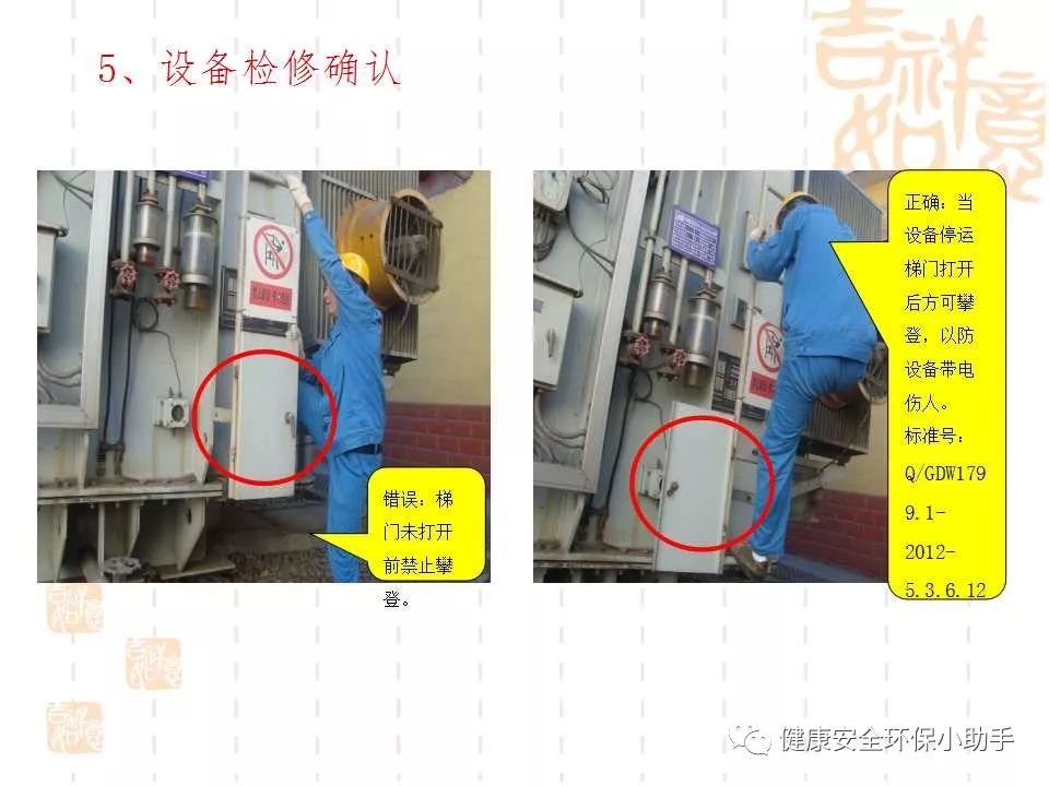 恐怖。工人檢修配電柜，1爆炸火花飛濺，瞬間悲劇......