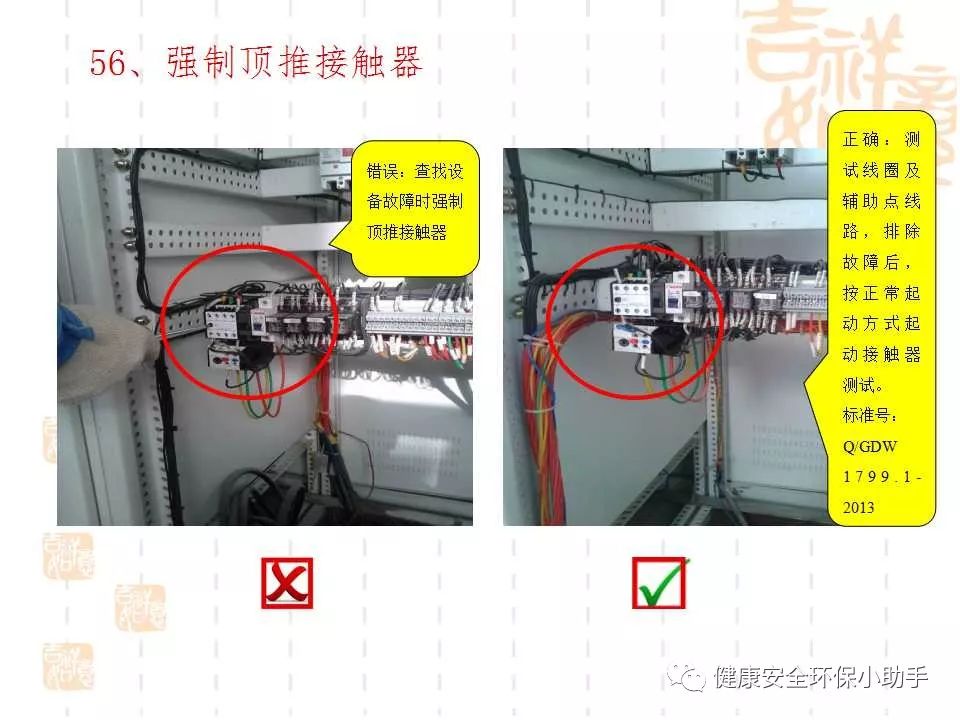 恐怖。工人檢修配電柜，1爆炸火花飛濺，瞬間悲劇......