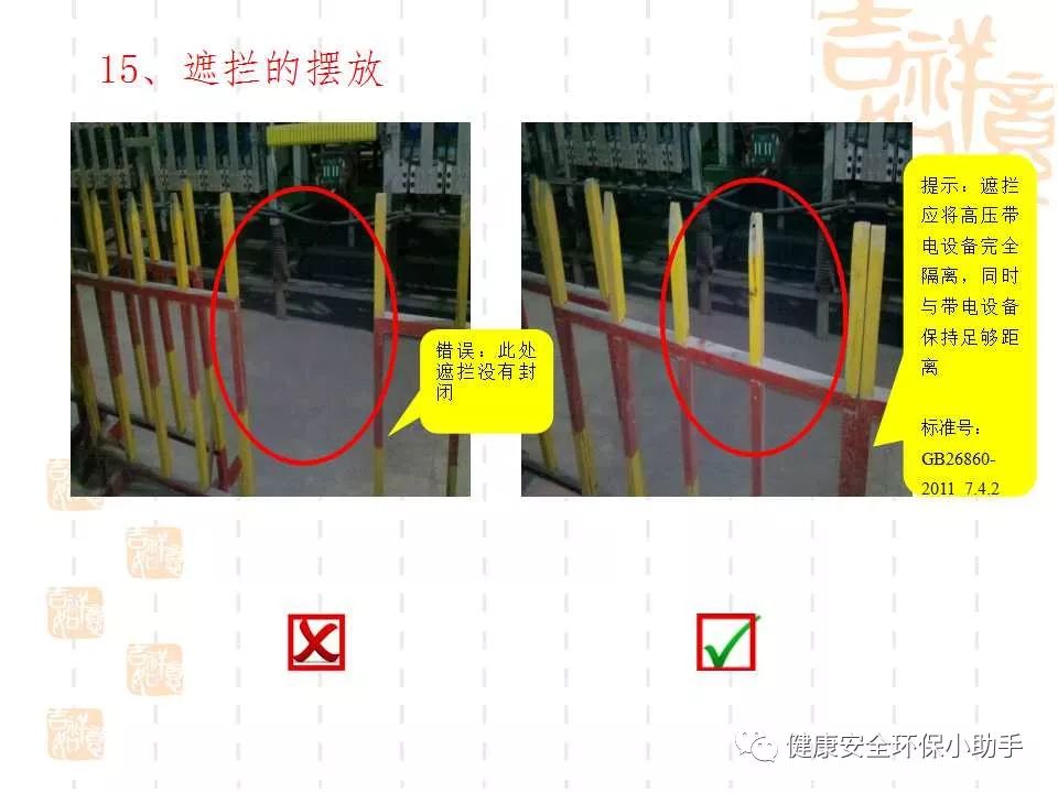 恐怖。工人檢修配電柜，1爆炸火花飛濺，瞬間悲劇......