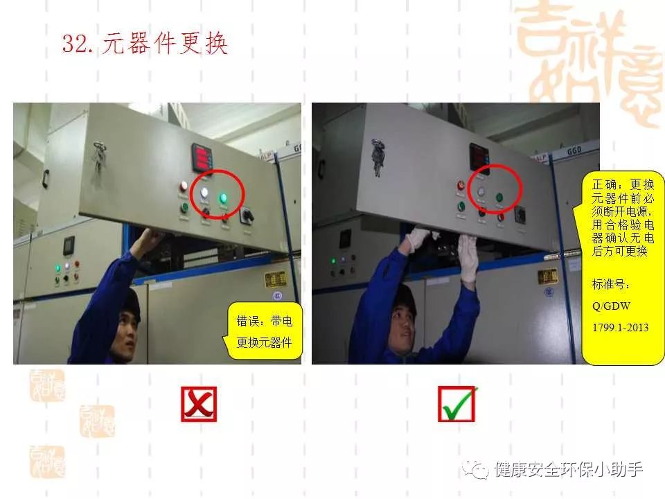 恐怖。工人檢修配電柜，1爆炸火花飛濺，瞬間悲劇......