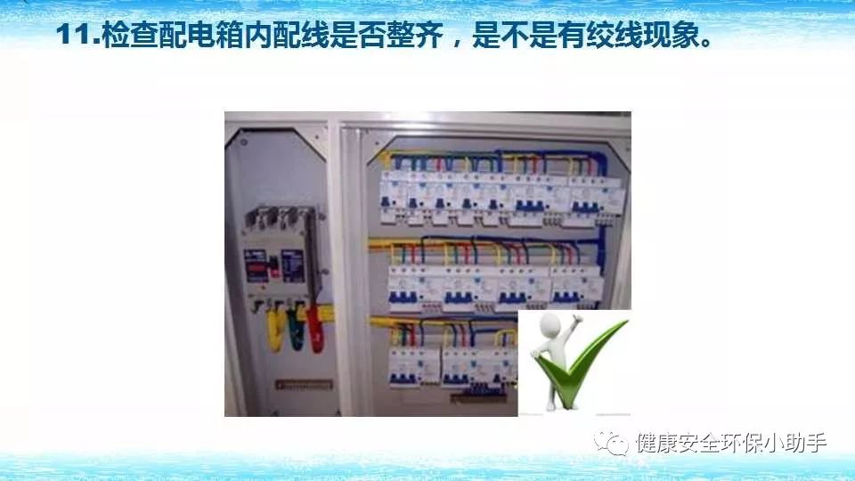 恐怖。工人檢修配電柜，1爆炸火花飛濺，瞬間悲劇......