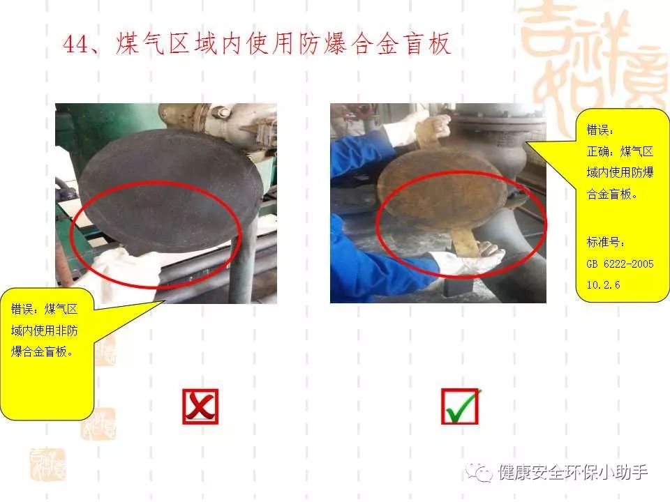 恐怖。工人檢修配電柜，1爆炸火花飛濺，瞬間悲劇......