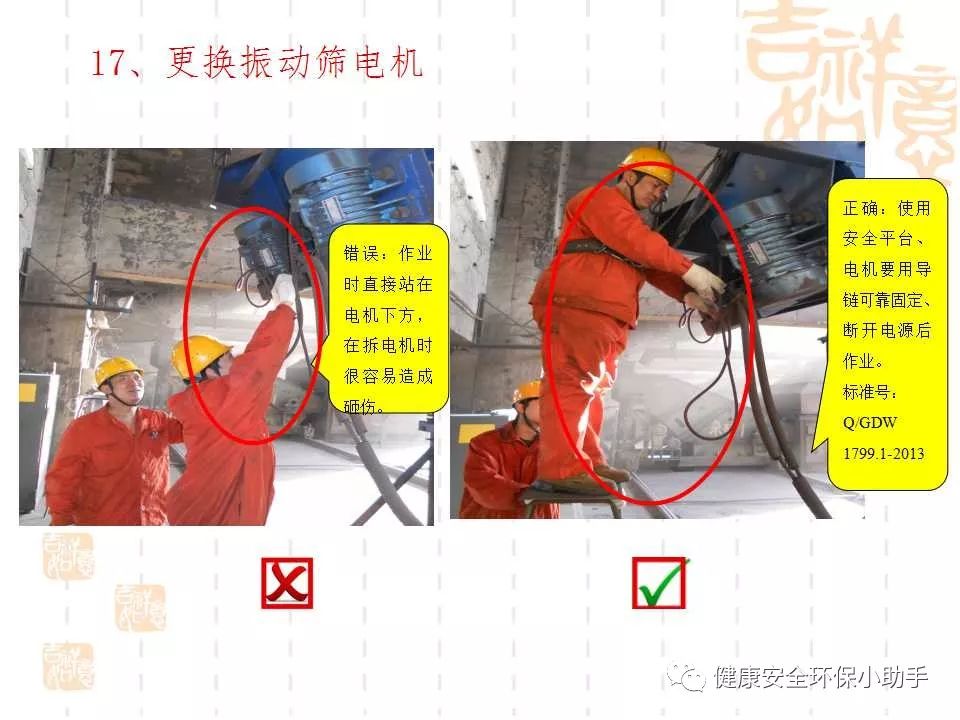 恐怖。工人檢修配電柜，1爆炸火花飛濺，瞬間悲劇......