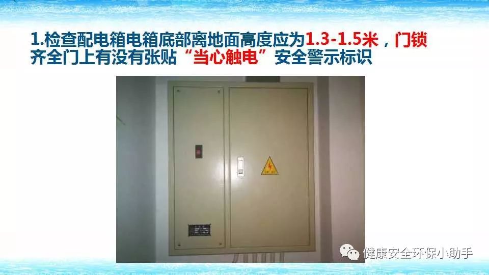 恐怖。工人檢修配電柜，1爆炸火花飛濺，瞬間悲劇......