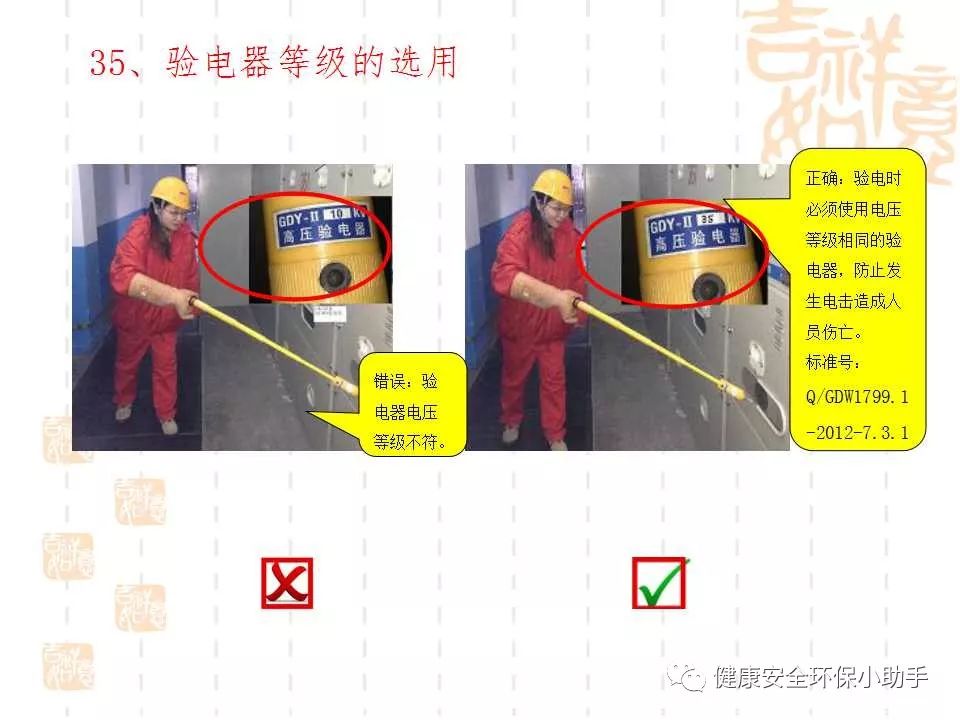 恐怖。工人檢修配電柜，1爆炸火花飛濺，瞬間悲劇......