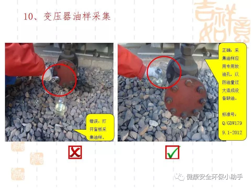 恐怖。工人檢修配電柜，1爆炸火花飛濺，瞬間悲劇......