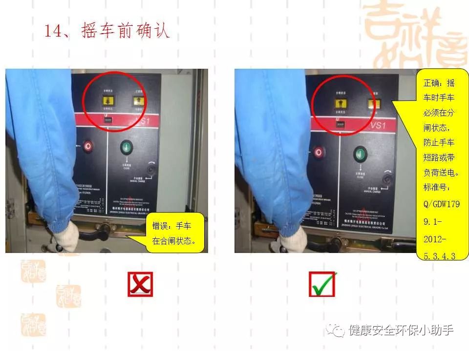 恐怖。工人檢修配電柜，1爆炸火花飛濺，瞬間悲劇......