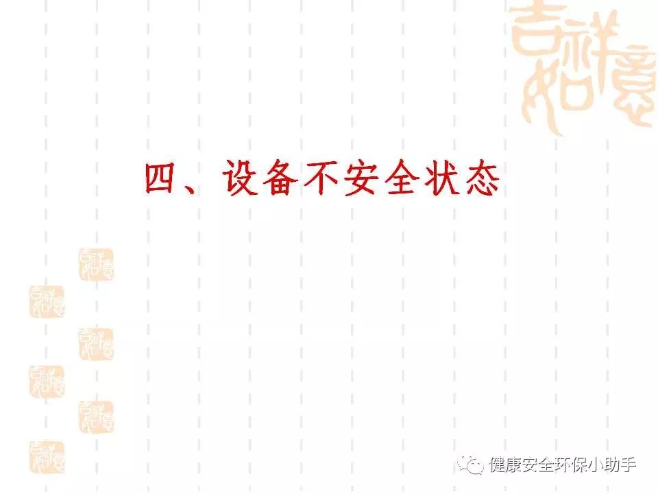 恐怖。工人檢修配電柜，1爆炸火花飛濺，瞬間悲劇......