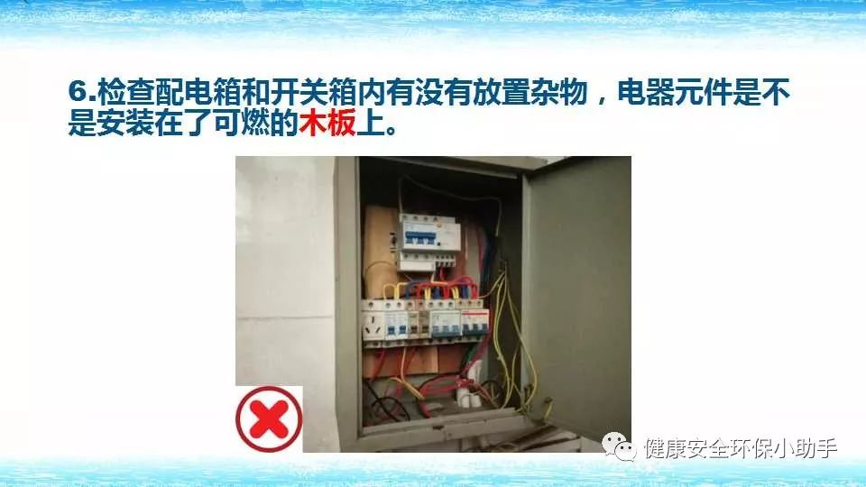 恐怖。工人檢修配電柜，1爆炸火花飛濺，瞬間悲劇......