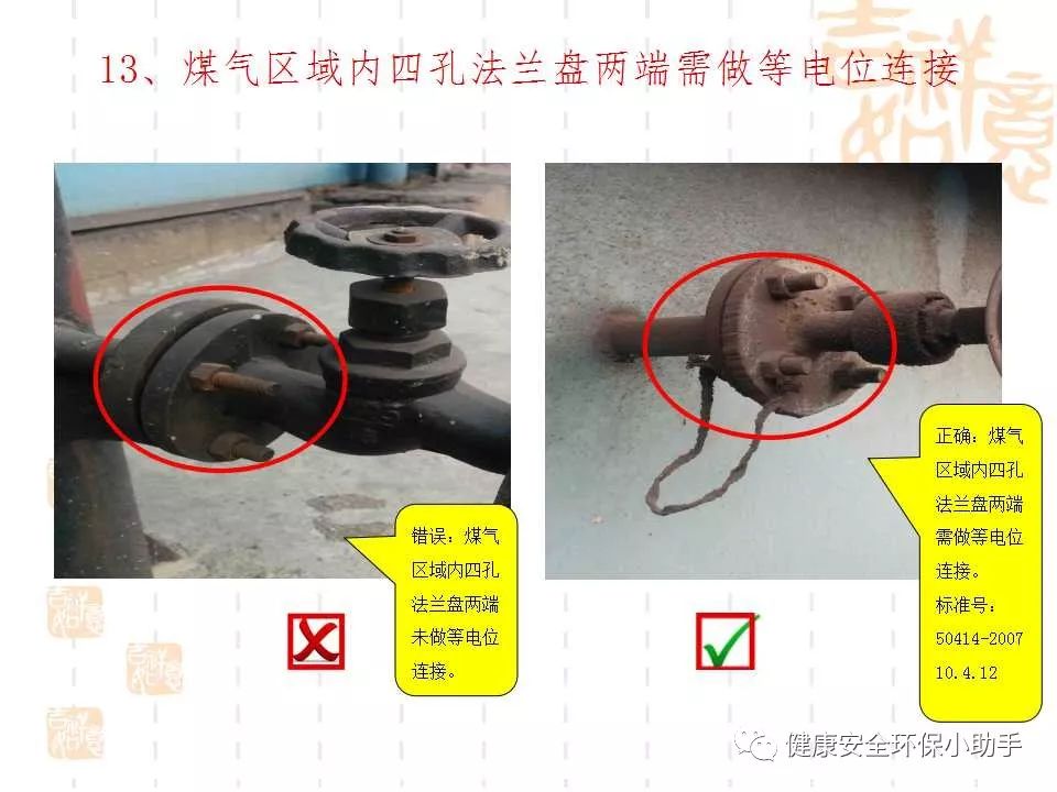 恐怖。工人檢修配電柜，1爆炸火花飛濺，瞬間悲劇......