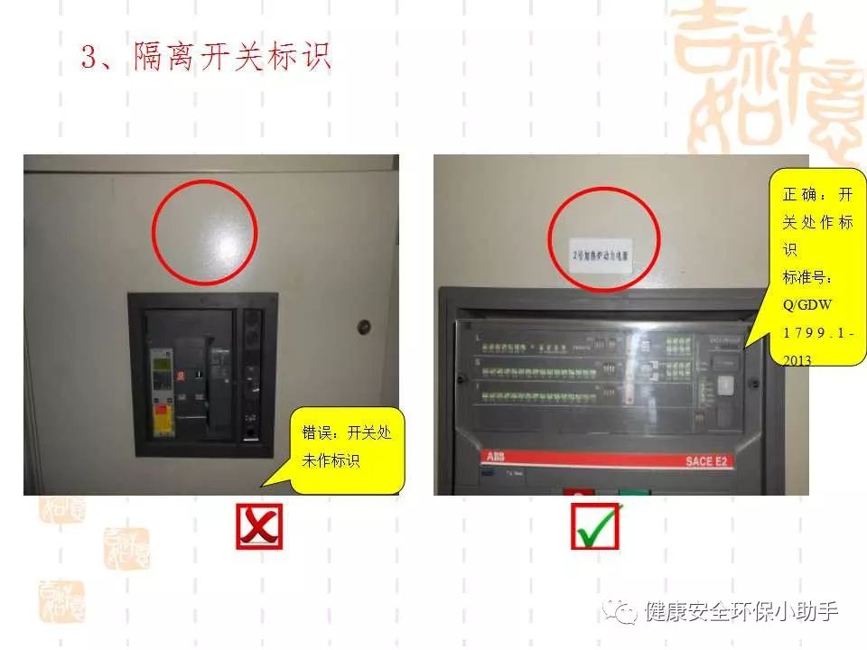 恐怖。工人檢修配電柜，1爆炸火花飛濺，瞬間悲劇......