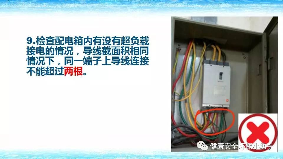 恐怖。工人檢修配電柜，1爆炸火花飛濺，瞬間悲劇......
