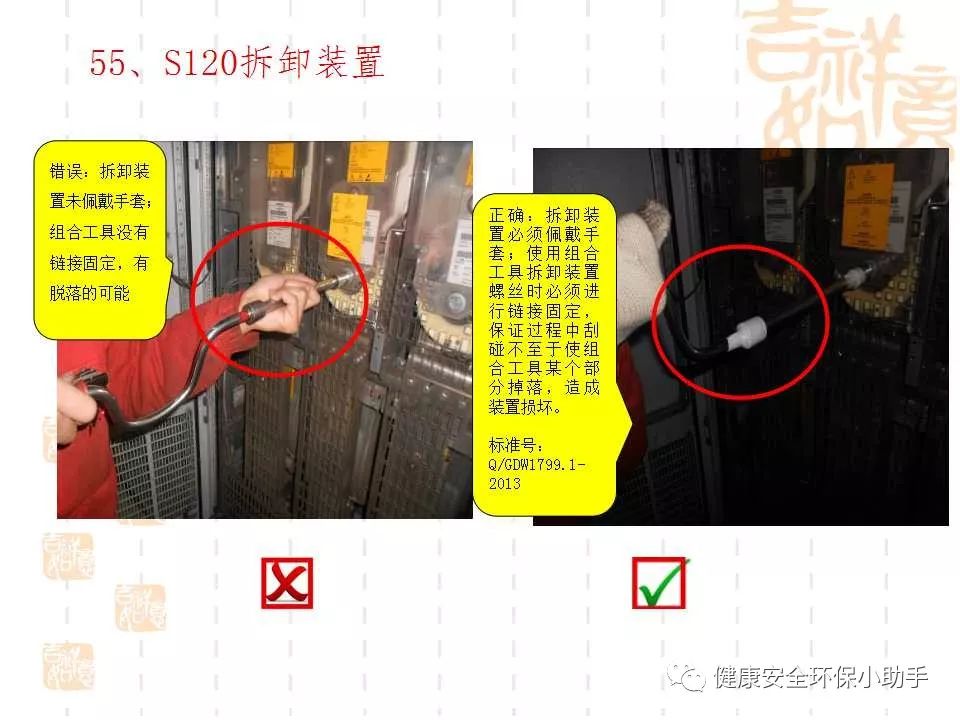 恐怖。工人檢修配電柜，1爆炸火花飛濺，瞬間悲劇......