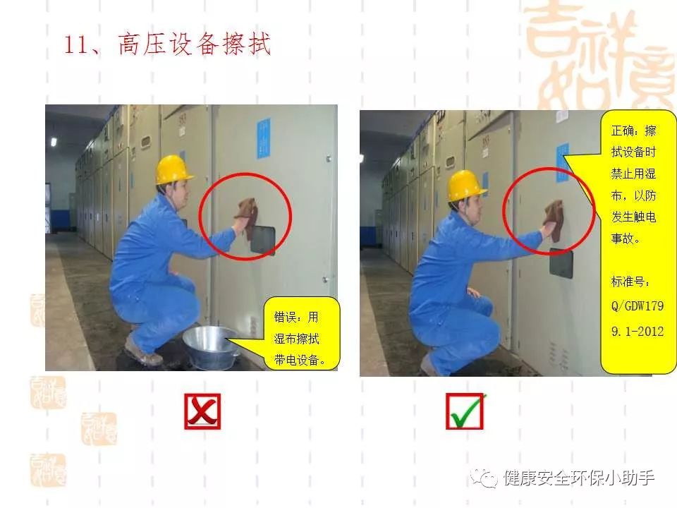 恐怖。工人檢修配電柜，1爆炸火花飛濺，瞬間悲劇......