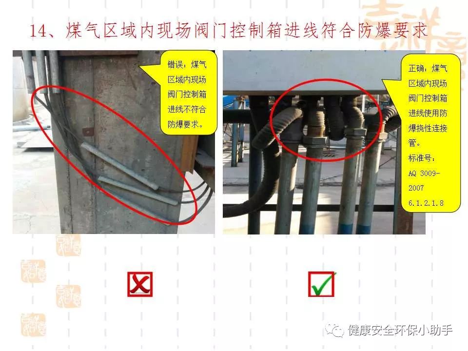 恐怖。工人檢修配電柜，1爆炸火花飛濺，瞬間悲劇......