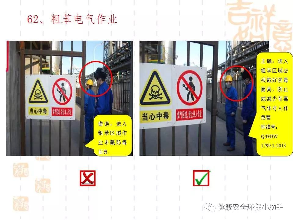 恐怖。工人檢修配電柜，1爆炸火花飛濺，瞬間悲劇......