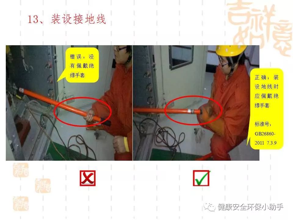 恐怖。工人檢修配電柜，1爆炸火花飛濺，瞬間悲劇......