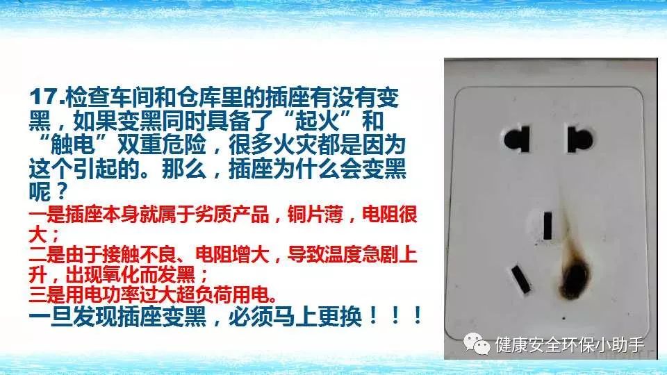 恐怖。工人檢修配電柜，1爆炸火花飛濺，瞬間悲劇......