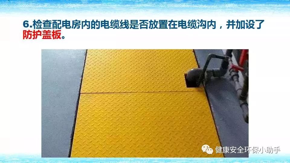 恐怖。工人檢修配電柜，1爆炸火花飛濺，瞬間悲劇......