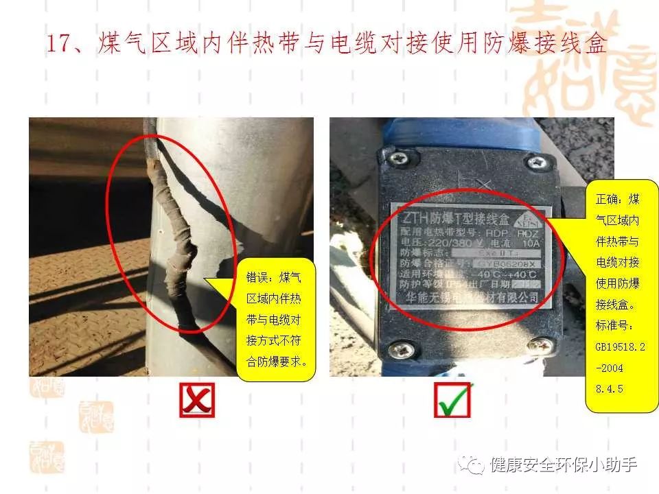 恐怖。工人檢修配電柜，1爆炸火花飛濺，瞬間悲劇......