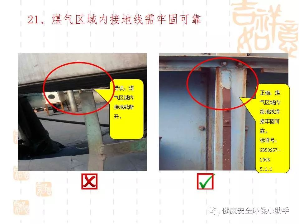 恐怖。工人檢修配電柜，1爆炸火花飛濺，瞬間悲劇......