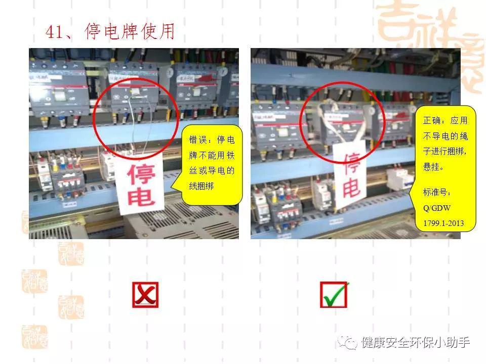 恐怖。工人檢修配電柜，1爆炸火花飛濺，瞬間悲劇......