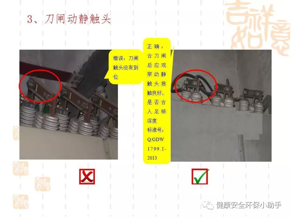恐怖。工人檢修配電柜，1爆炸火花飛濺，瞬間悲劇......