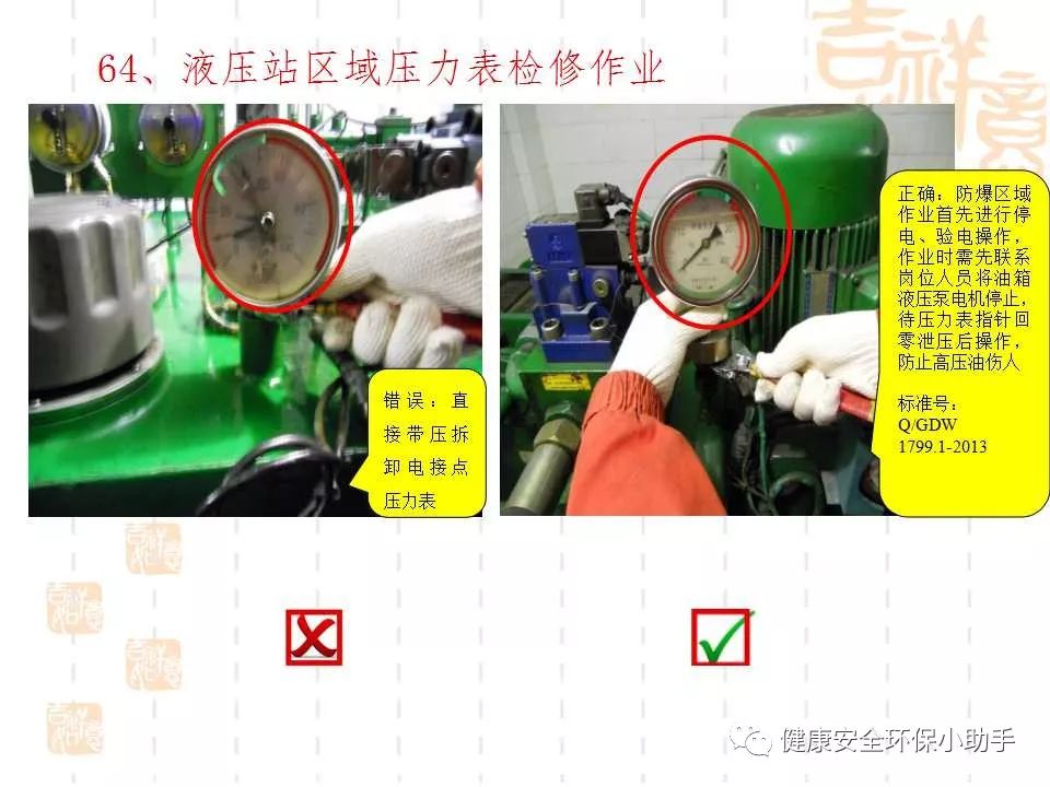 恐怖。工人檢修配電柜，1爆炸火花飛濺，瞬間悲劇......