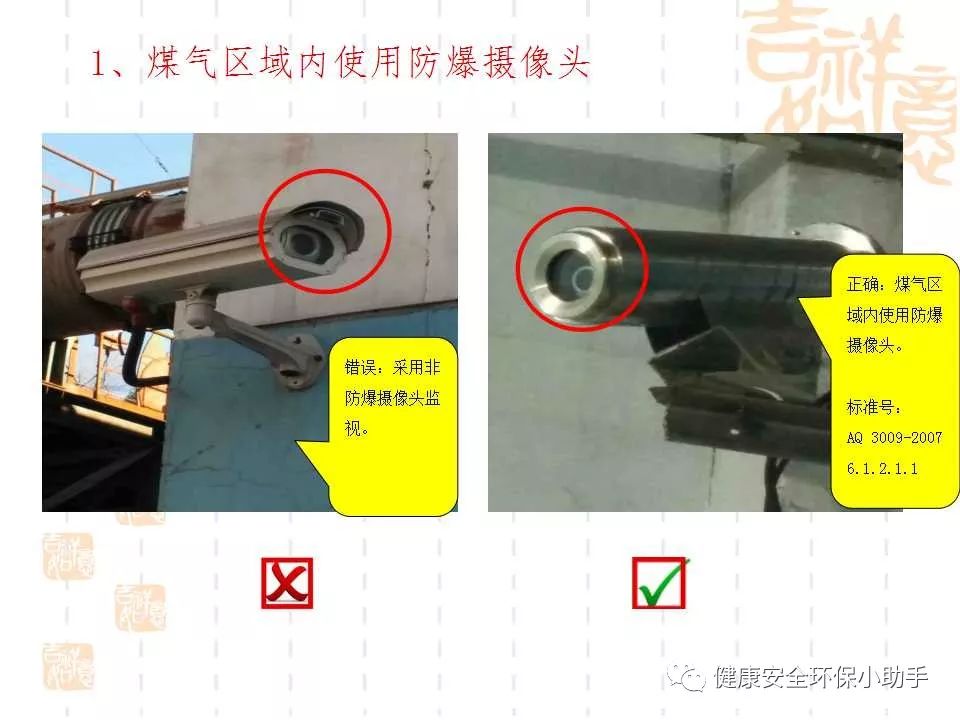 恐怖。工人檢修配電柜，1爆炸火花飛濺，瞬間悲劇......