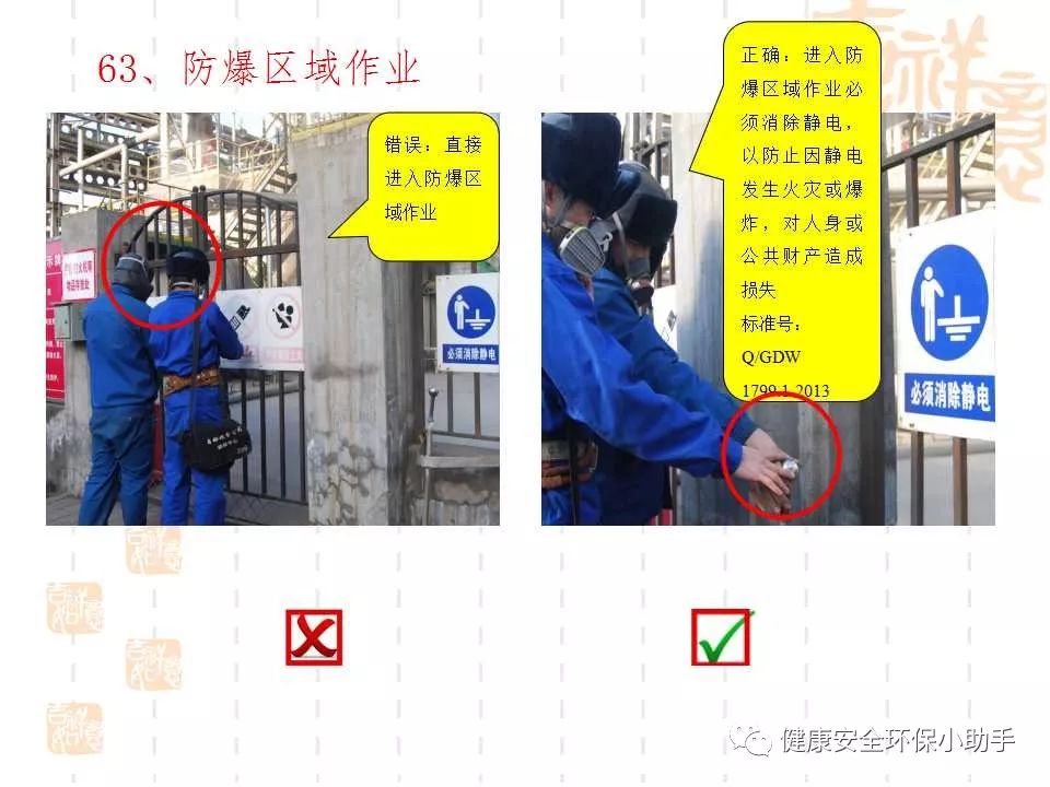 恐怖。工人檢修配電柜，1爆炸火花飛濺，瞬間悲劇......