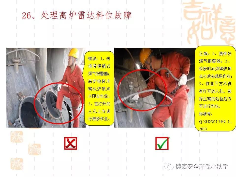 恐怖。工人檢修配電柜，1爆炸火花飛濺，瞬間悲劇......