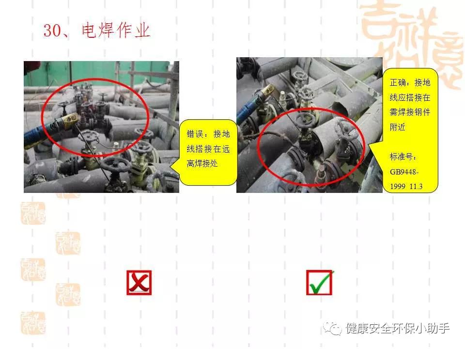 恐怖。工人檢修配電柜，1爆炸火花飛濺，瞬間悲劇......